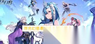 浮光幻想哪个角色最强