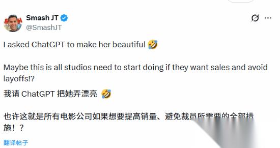 博主爆改 自杀小队 丑陋女角色