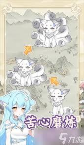 狐仙美人养成日记怎么快速提升战斗力