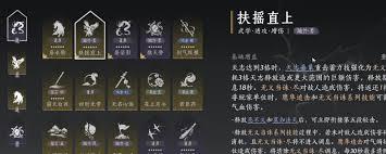 燕云十六声PVP拳甲焚诀流怎么玩