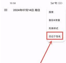 榴莲日记app如何自动获取定位与天气