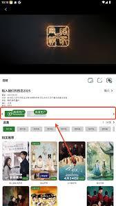 壹影视app如何使用