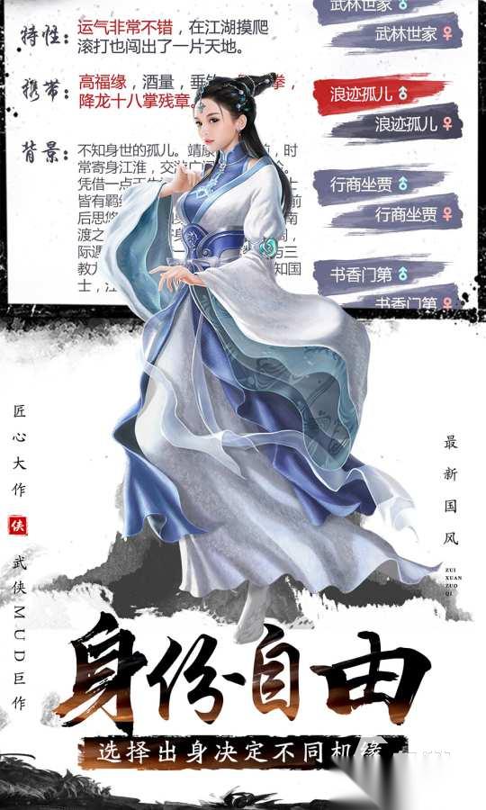 必玩的纯文字rpg游戏推荐 2026高热度纯文字rpg游戏盘点