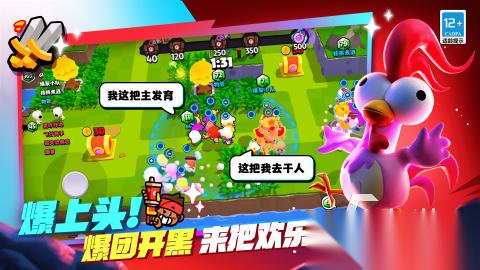 supercell游戏有哪些 热门的supercell游戏推荐2026