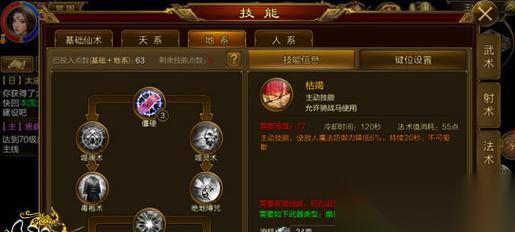 征途口袋版后期攻略 独家秘籍揭秘