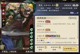名将杀十常侍模式玩法攻略