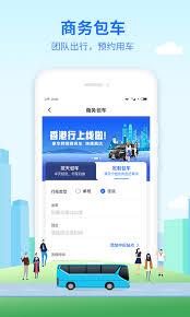 优点出行司机端没声音如何解决