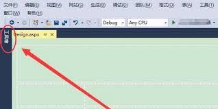 vs2010怎么在页面使用控件