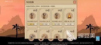 村落人生怎么查看科技树