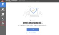 CCleaner如何查看版本号