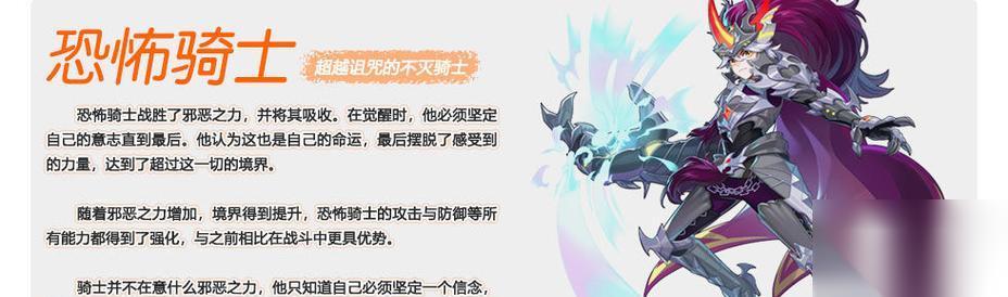 转职后怎么离开彩虹岛