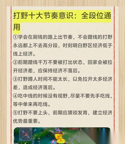 新手怎么在王者荣耀中对打 对打的技巧和策略是什么