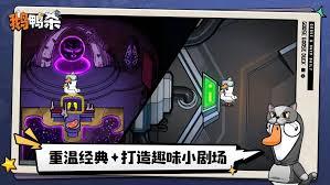 鹅鸭杀手游2026角色大全有哪些