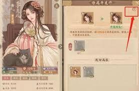 这城有良田方士僚属技能升星怎么加点