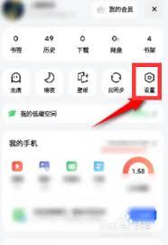 夸克如何进入18模式