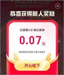神龙红包最新入口在哪2025
