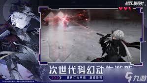 战双帕弥什布偶熊骇影用什么武器好