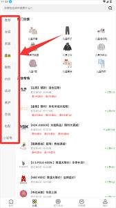 壹品仓app如何下单