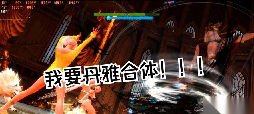 洛奇英雄传盾丹雅怎么打 盾丹雅的战斗技巧有什么