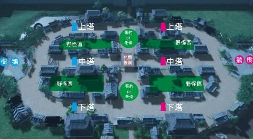 燕云十六声 百业战规则玩法讲解