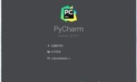 pycharm怎么关闭项目