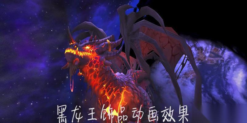 热血传奇游戏黑龙王怎么击败 黑龙王打法有什么技巧