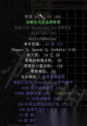 以羞辱2 一键完美收集