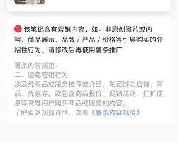 小红书被拉黑后多久能放出来