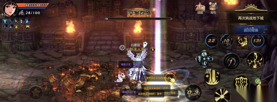 地下城与勇士起源无色消失后应怎么应对