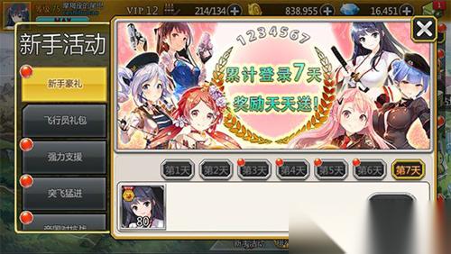 泰洛尔颂歌新手福利全解析
