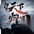 三国天下归心辎重站介绍 三国天下归心辎重站详解