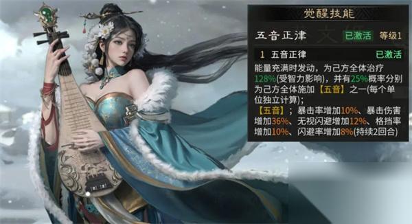 三国天下归心觉醒活动自选推荐