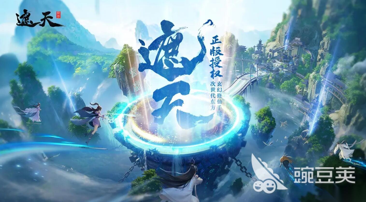 遮天世界预约方法 遮天世界不花钱预约地址
