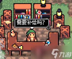 阿彻威尔奇妙冒险怎么获取最后一个碎片