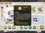 最强祖师魔苜蓿法宝炼化推理