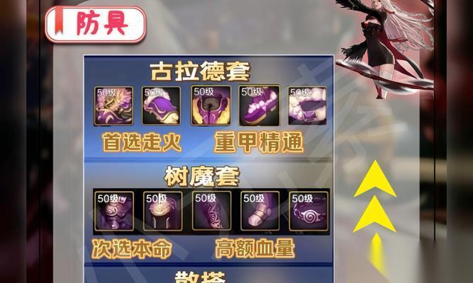地下城与勇士手游魔剑武器性能怎么 适合哪些职业使用