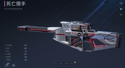 逆战：未来 武器类型与插件系统介绍