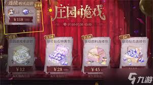时空中的绘旅人庄园诡戏卡片9怎么解谜