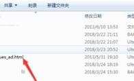 UltraEdit怎么注释选中内容