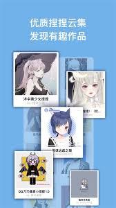 捏咔官网入口在哪