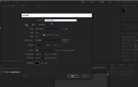 AE如何制作文字逐行效果