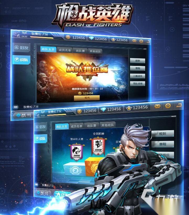 2026好玩的类似csgo的手游游戏大全 类似csgo的游戏汇总