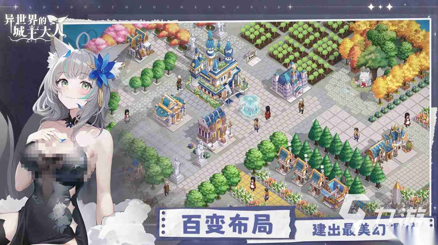 游戏美女多的手游推荐 2026趣味性高的美少女手游大全