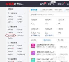 拼多多哪里有运费险