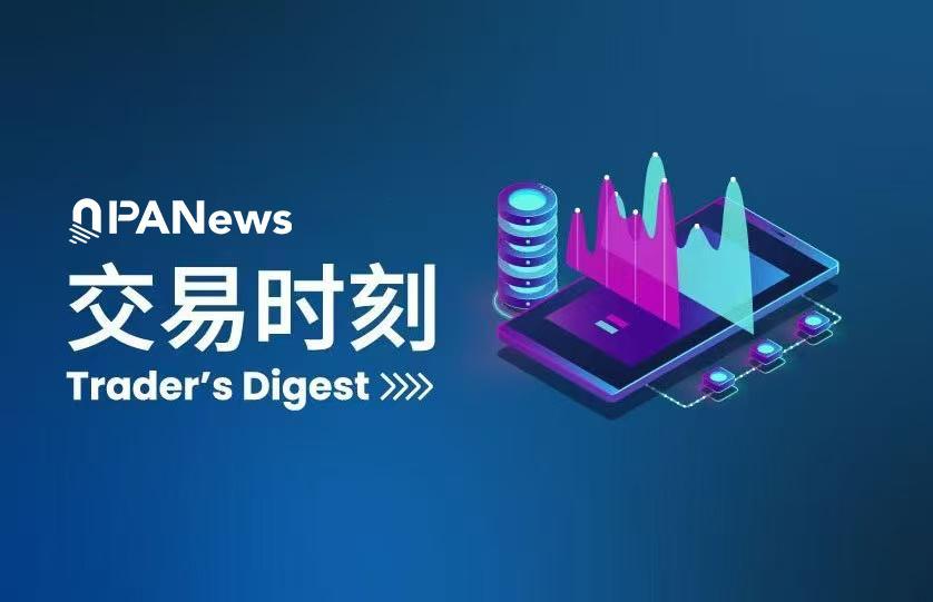 交易时刻：比特币“反弹见顶”信号浮现 9万8成决战10万美金关键隘口