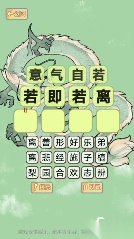 耐玩的益智游戏汇总 2026经典的益智游戏盘点