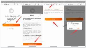 淘宝账号资料无法修改怎么办