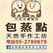 如何将天然工坊分享给朋友