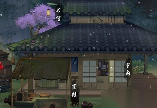 江湖悠悠新手入门指南 资源管理与旅行技巧