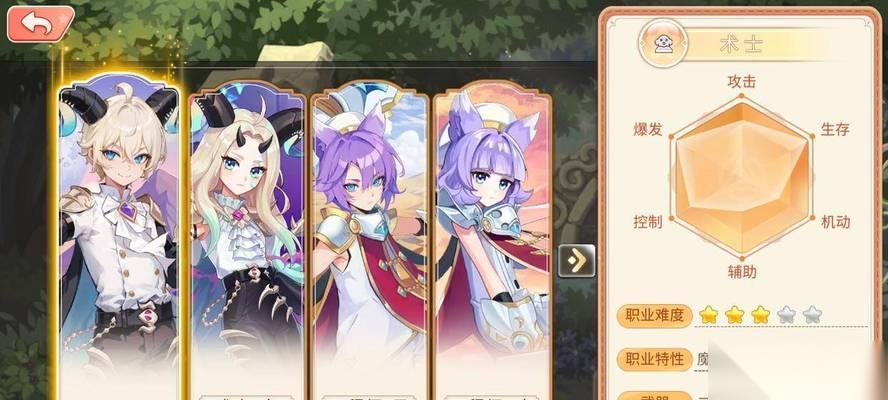 永恒岛角色改名流程是什么